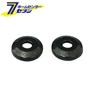 自由錐W プラワッシャー K-106-10 神沢鉄工 [先端工具 木工アクセサリ フリーカッター 神沢]