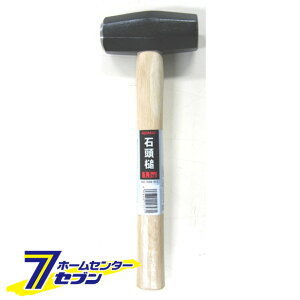 �Γ��� 1.1Kg �g�b�v�}�� [�����Ƃ� ���� �Γ� �n���}�[ �Z�b�g�n���}�[]