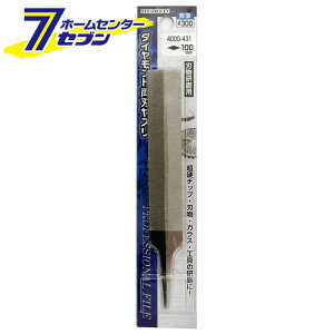 ���Ȃ��_�C�����n���X�� 100mm �g�b�v�}�C�e�B [���X�� �₷�� ����]