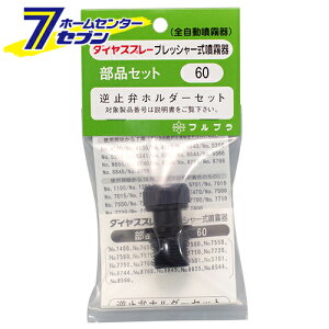 t~كz_[Zbg NO.60 tv [|@  蓮p[c]