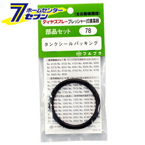 V[pbL NO.78 tv [|@  蓮p[c]