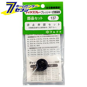 t~كZbg NO.137 tv [|@  蓮p[c]