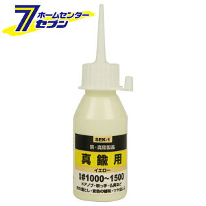 ť ^Jp50cc SEK-1 #1000 Y [H u y[p[ ]