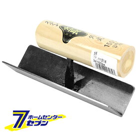 ステン外丸面引鏝 3X150mm 藤原産業 [大工道具 左官鏝 特殊鏝]