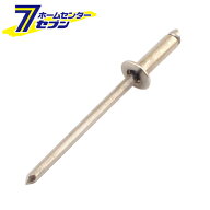ステンレスリベット 30入 ST4-4 藤原産業 [作業工具 リベッター リベット]