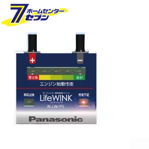 パナソニックバッテリー ライフウインク ＬＩＦＥ ＷＩＮＫ バッテリー寿命判定ユニット ベースユニット  バッテリー 寿命