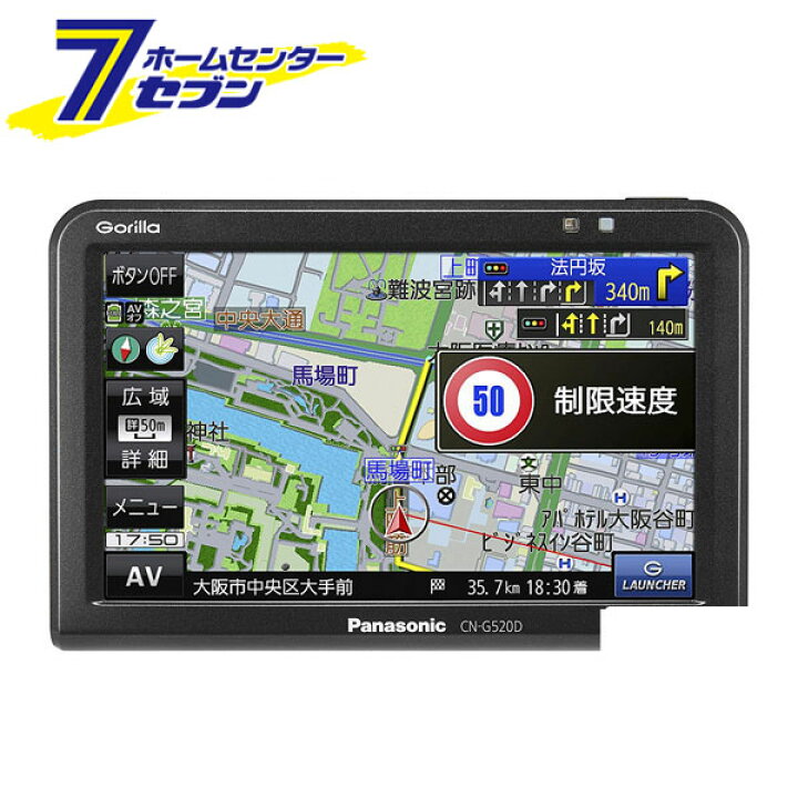 楽天市場】5.0型ワイドVGA ワンセグチューナー内蔵SSDポータブル 