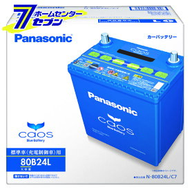 楽天市場 バッテリー 性能ランク80 車用品 車用品 バイク用品 の通販 楽天市場 バッテリー 性能ランク80 車用品 車用品 バイク用品 の通販
