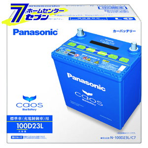 100d23l カオスの通販 価格比較 価格 Com