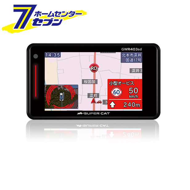 あんしん延長保証対象品 レーダー探知機 GPS タッチパネル搭載 GWR403SD ユピテル yupiteru [OBDII接続対応]
