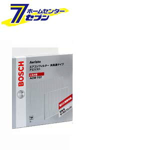 y|Cg5{z{bV GARtB^[ AGXgRtH[g ACM-S10 iWo^Cvj [BOSCH]y|CgUP:2025N111410:00`1116 23:59܂Łz