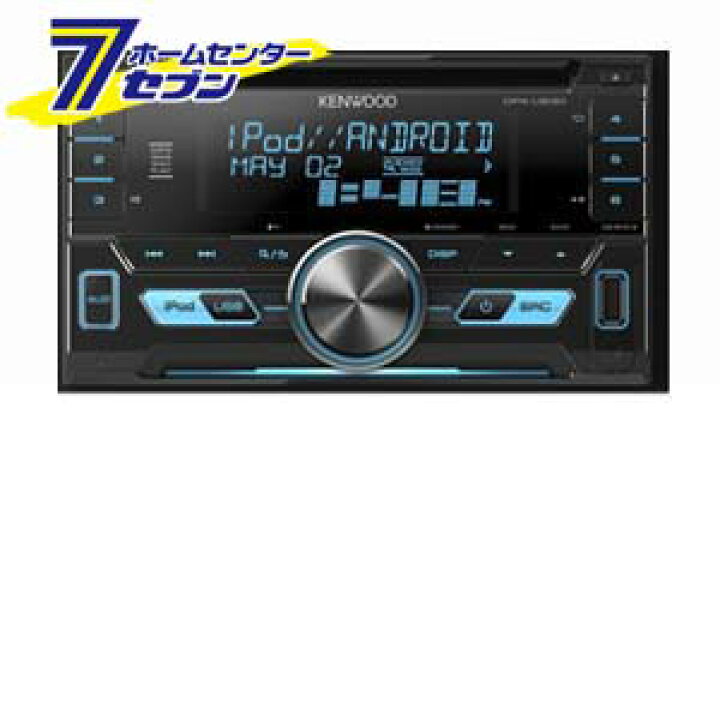 楽天市場】ケンウッド カーオーディオ 2DIN ヘッドユニット DPX-U530 