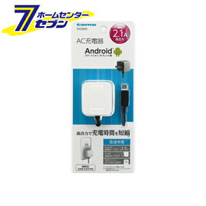 dq AC[d microUSB RZg`[W[ 2.1A zCg [iԁFTA53SW] dq [gъ֘A AC[d]