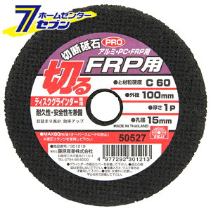 ؒfuPRO FRP1 100X1PX15MM Y [[H WXN ANZT ؒfu]