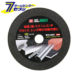 ۋpؒfu MULTI 147MM Y [dCۋp S XeX ubN K ؒf]