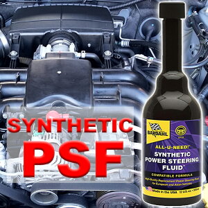 pXet[h o[_ VZeBbNp[XeAOt[h 355ml 100%wt[h SYNTHETIC PSF BARDAHL