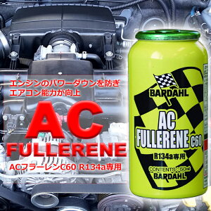J[GAR Y o[_ AC t[ C60 50ml BARDAHL KX[ IC[ Y܏[U GAR\͌ g[\͌