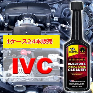 RY o[_ IVC CWFN^[ Ce[Nou N[i[ 148ml P[X̔24{ BARDAHL GW̃J[{