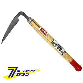 【ポイント5倍】ステンレス草削り ネジリ ネジリ 藤原産業 [園芸道具 除草具 草削り]【ポイントUP: 2025年8月11日23:59まで】