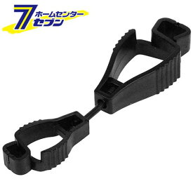 グローブホルダー SGH-2B 藤原産業 [園芸用品 保護具 補助具 手袋]