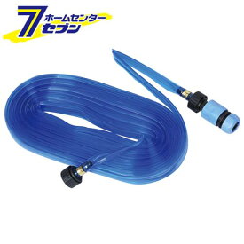 散水チューブ 10M SST-10M 藤原産業 [園芸用品 散水用品 散水特殊ホース]