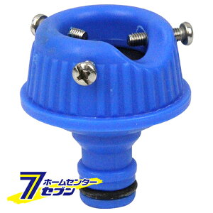 園芸 ホース その他の農業資材 ガーデニング用品の人気商品 通販 価格比較 価格 Com