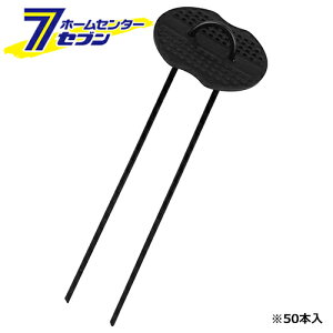 U^sZbg 50P 3.5×15cm Y [ |pi |_Ǝ сEՌlbg ZteB[3]