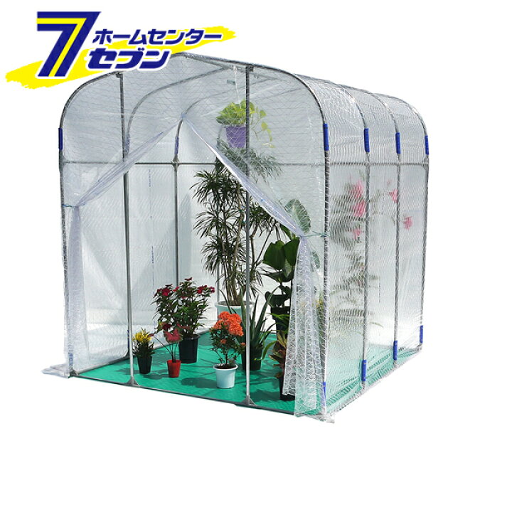 楽天市場】ビニールハウス グリーンハウス 一式 NH-10 南栄工業 [小型 