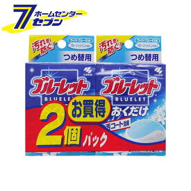 楽天市場 ブルーレットおくだけ ブルージャスミンの香り 詰替2個パック 小林製薬 ブルーレットおくだけ 替えの通販 楽天市場 ブルーレットおくだけ ブルージャスミンの香り 詰替2個パック 小林製薬 ブルーレットおくだけ 替えの通販