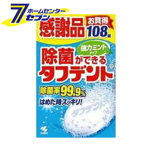 ۂł^tfg̓~g 108 Ӊii ѐ [ꎕp  ꎕ  ]