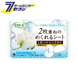 TT[eB 2d˂̂߂V[g ̃V[g tOX\[v̍ 72(36g×2) ѐ [̃V[g peB[Ci[]