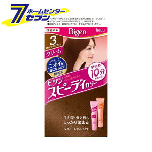 �z�[���[ �r�Q�� �X�s�B�[�f�B�[�J���[ �N���[�� 3 (���邢���C�g�u���E��) 40g+40g �z�[���[ [�w�A�J���[ �������� Bigen �w�A�J���[�����O��]