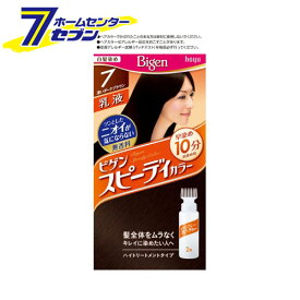 ホーユー ビゲン スピィーディーカラー 乳液 7 (深いダークブラウン) 40g+60mL ホーユー [ヘアカラー 白髪染め 女性用]