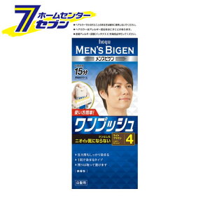 白髪染め 男性用 ビゲン ヘアカラー 通販 価格比較 価格 Com