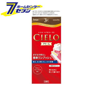 z[[ VG wAJ[EX N[ 3C (LuE) 40g+40g z[[ [VG wAJ[  CIELO p wAJ[O]