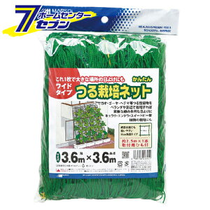 J^c͔|lbg 3.6MX3.6M {}^C [|pi _Ǝ ̃lbg]