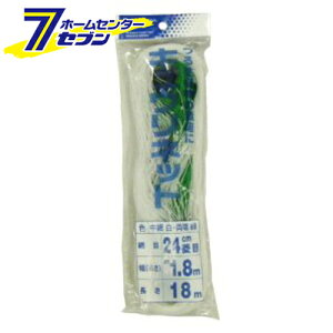 LElbg 24cm 1.8MX18M {}^C [|pi _Ǝ ̃lbg]