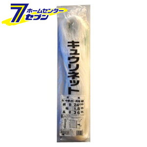 LElbg 24cm 1.8MX36M {}^C [|pi _Ǝ ̃lbg]