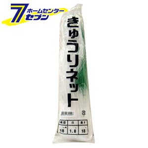 LElbg 18cm 1.8MX18M {}^C [|pi _Ǝ ̃lbg]