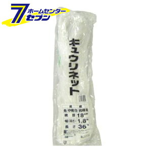 LElbg 18cm 1.8MX36M {}^C [|pi _Ǝ ̃lbg]