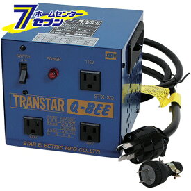 トランスター Q-BEE STX-3Q スター電器製造 [電動工具 電工ドラム コード 変圧器]