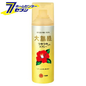 つや出し ヘアスプレーの人気商品 通販 価格比較 価格 Com