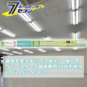 ςLEDu O[X^[^p LEDv 20W` G13 F [i]06-0915 LDF20SSEN/8/10 [Ɩ d Hsv {̊sv ǌuledɕς I[