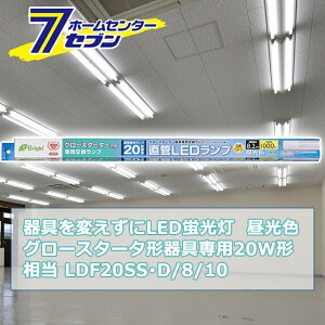 ςLEDu O[X^[^p LEDv 20W` G13 F [i]06-0916 LDF20SSED/8/10 [Ɩ d Hsv {̊sv ǌuledɕς I[