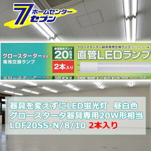 ςLEDu O[X^[^p LEDv 20W` G13 F 2{ [i]06-0917 LDF20SSEN/8/102P1 [Ɩ d Hsv {̊sv ǌuledɕς