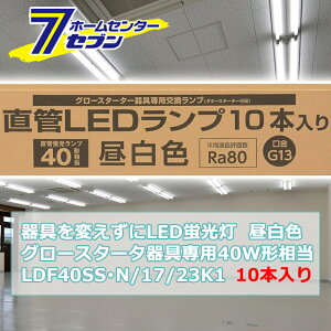 ςLEDu O[X^[^p LEDv 40W` G13 F 10{ [i]06-0921 LDF40SSEN/17/23K1 [Ɩ d Hsv {̊sv ǌuledɕς