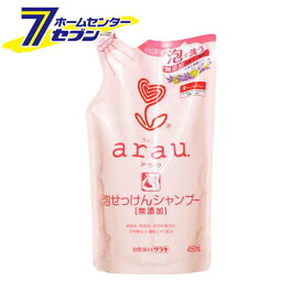 arau アラウ.泡せっけんシャンプー 詰替用 (450mL) サラヤ