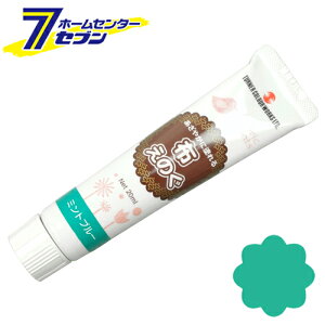 zGmO ~gu[ NU020052 20mL ^[i[ [z Z ڒ h ICh]