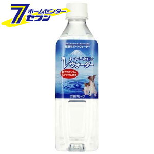 ミネラル 水 ペットの人気商品 通販 価格比較 価格 Com ミネラル 水 ペットの人気商品 通販 価格比較 価格 Com