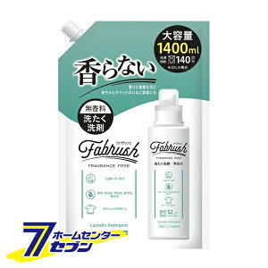 �t�@�u���b�V�� �Z�k�􂽂���� ������ �l�� ��e�� 1400ml [fabrush �ߗޗp��� ����p�i ������ �t�̐�� �ߗޗp �l�ߑւ� �߂��� �A�h�O�b�h ���P�b�g�Ό� ADG]